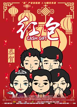 影去掉布料后的状态是什么