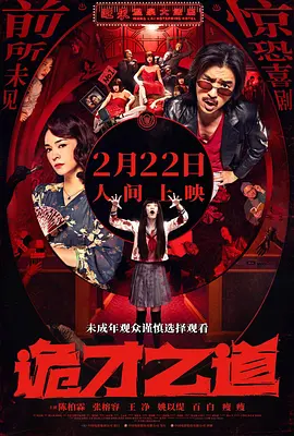 《叱咤之城》电视剧免费观看