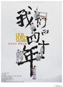 影去掉布料后的状态是什么